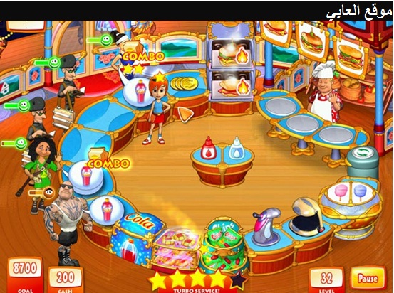 Cooking Games 2018 Download